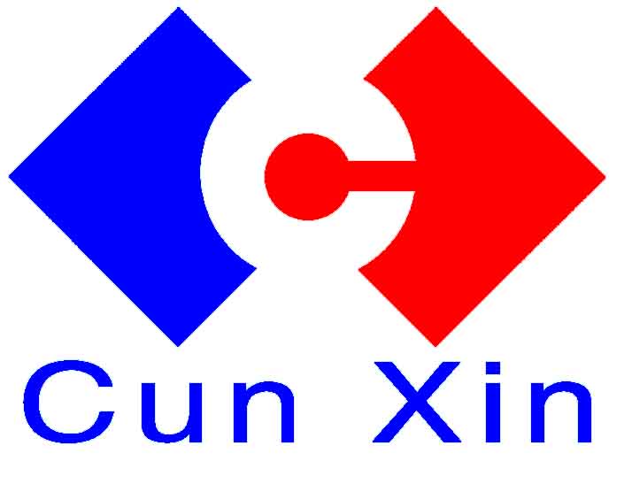 內(nèi)蒙古存信招標有限責任公司