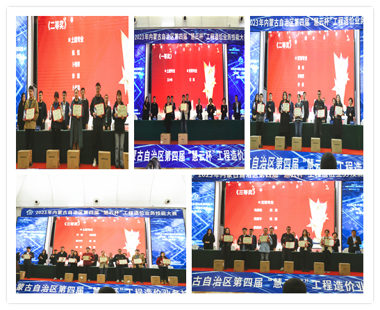 個人賽獲獎_副本.jpg 個人賽獲獎_副本.jpg