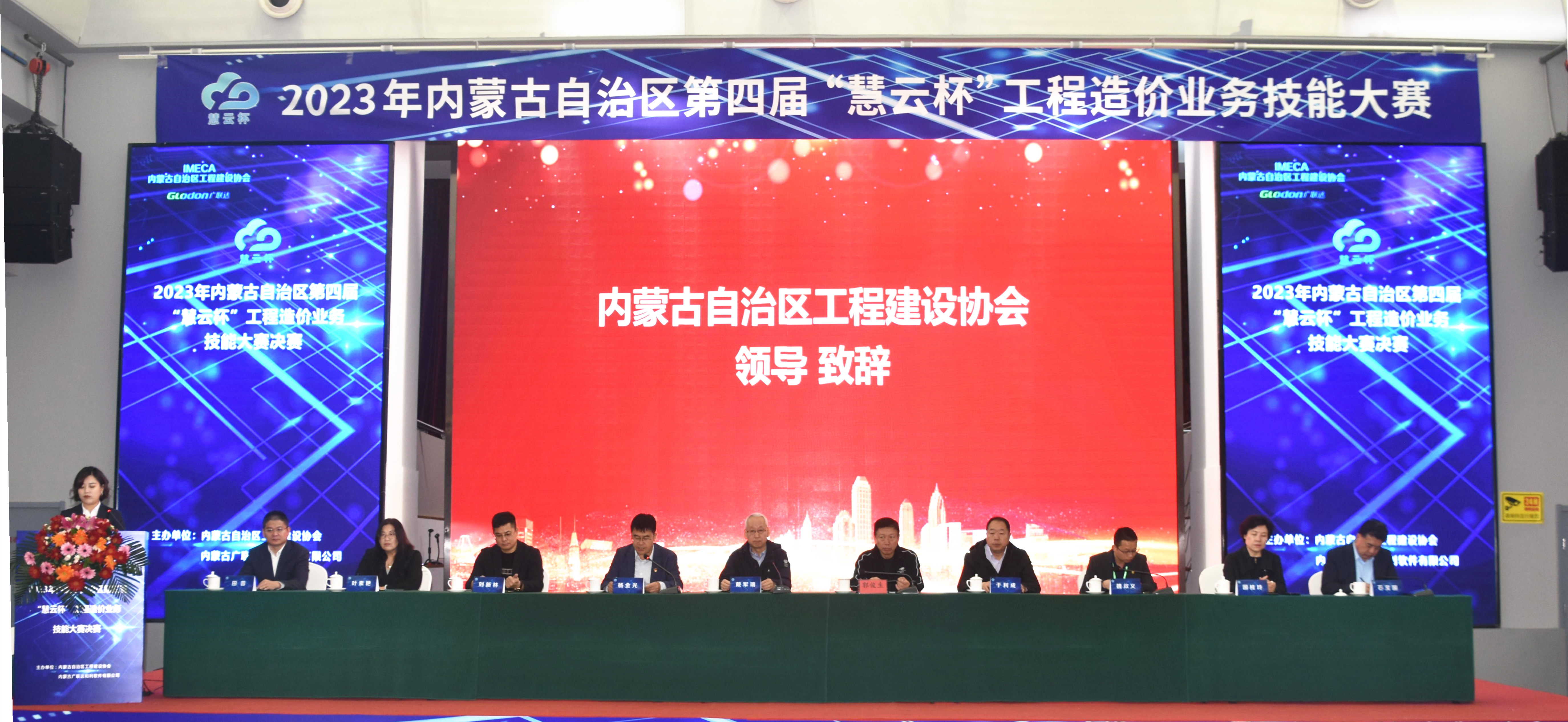 主席臺_副本_副本.jpg 主席臺_副本_副本.jpg